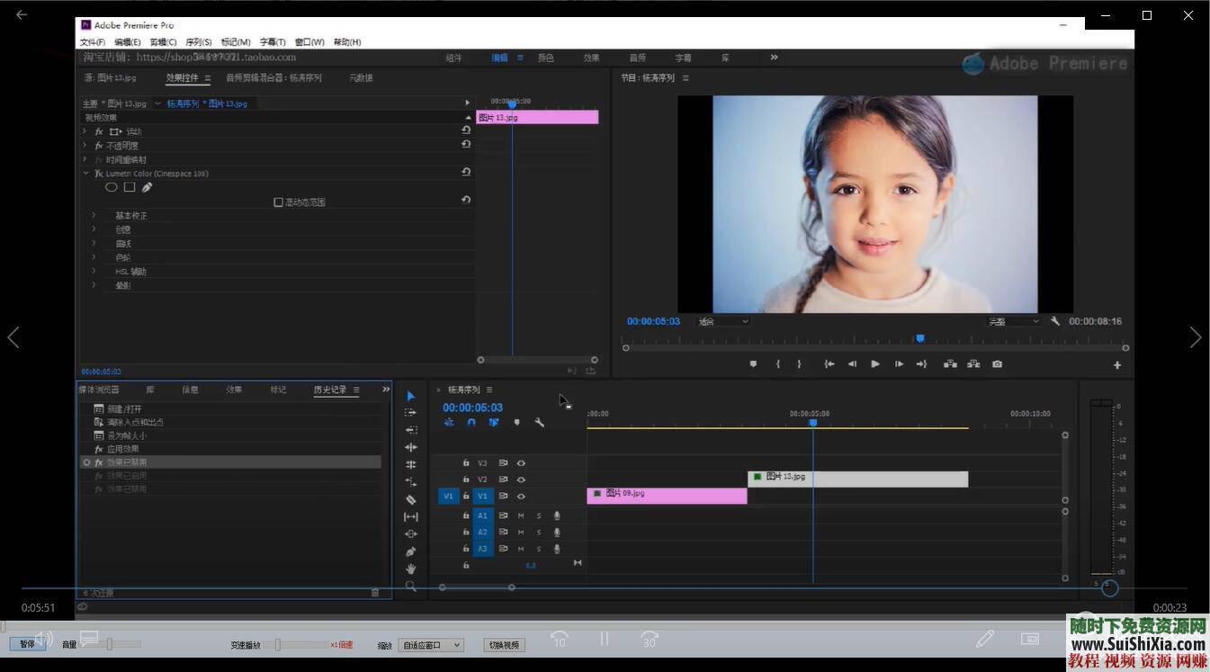 2018版视频教程 素材包全套 Adobe Premiere CC 完整版  完整Adobe 2018版视频教程+素材包全套 第7张