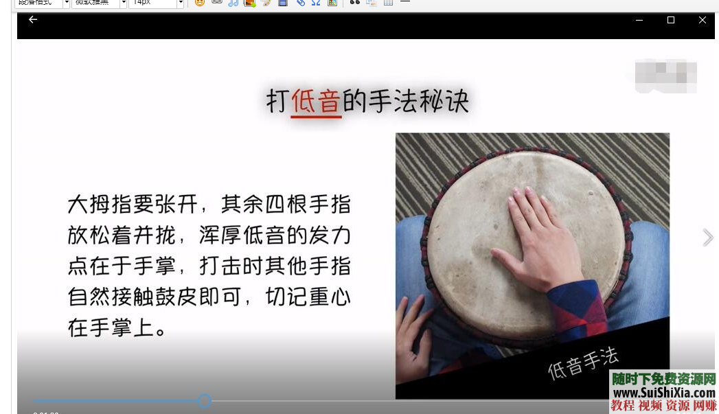 最全17套【非洲鼓】手鼓丽江视频自学教程配各种伴奏和流行音乐
