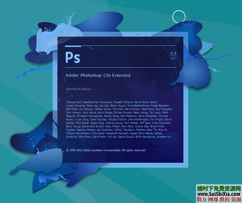 Photoshop CS6原版安装程序+破解补丁 第1张