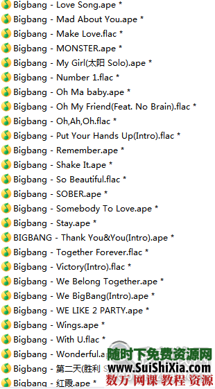 韩男团bigbang+IKON无损音质音乐 第2张
