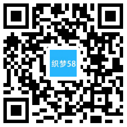 中国风古典园林石业类网站织梦模板(带手机端) 第1张