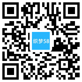 中英文响应式建材展销类企业织梦模板(自适应手机端) 第1张