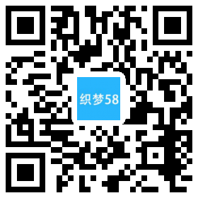 中英文响应式茶叶展示织梦模板(自适应手机端) 第1张