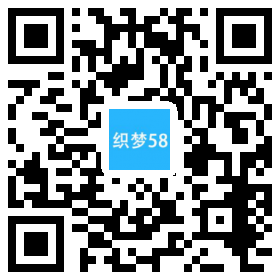 中英双语响应式天然色素物品企业织梦模板(自适应手机端) 第1张