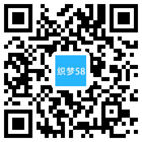 中英双语科技新材料类网站织梦模板（带手机端） 第1张