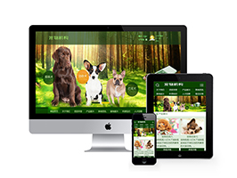绿色宠物狗机构类网站织梦模板(带手机端)