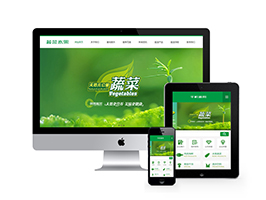 绿色蔬菜水果产品类网站织梦模板(带手机端)