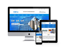 营销型大气机械设备类企业网站织梦模板(带手机端)