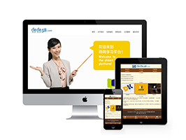简洁品牌广告网络设计类企业公司网站模板(带手机版)