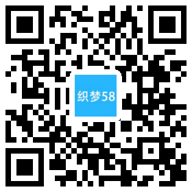 响应式火锅餐饮加盟店类网站织梦模板(自适应手机端) 第1张