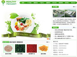 DEDECMS绿色食品网站源码织梦模板