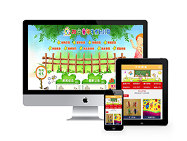 绿色幼儿园学校培训班网站织梦模板(带手机端)