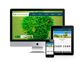 绿色环保企业新能源类网站织梦模板(带手机端)